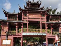 -寨沙侗寨(侗族歌堂)