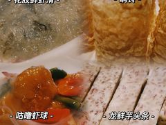 -龙鲜会·澳门生鲜火锅(诚品店)