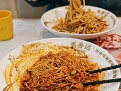 -馬香远蘭州牛肉面(武汉群星城首店)