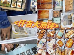 -仟吉(沌口店)