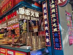 -南京路步行街