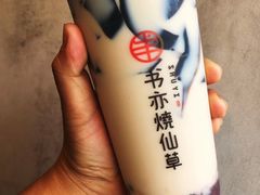 -书亦烧仙草(二七万达广场店)