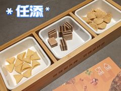 -探炉·香辣豆花烤鱼(笋岗宝能环球汇店)