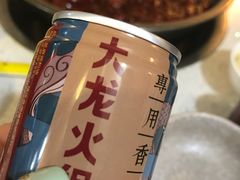 -大龙火锅(老店)