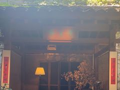 -31号公馆(黄兴广场白果园店)