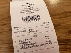 -城市大道红炉披萨烘焙坊