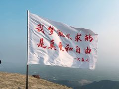-伏羲山旅游区