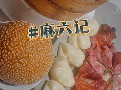-麻六记(新天地店)