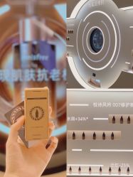 -悦诗风吟innisfree