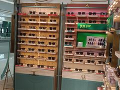 -MUJOSH木九十眼镜(长沙IFS国金中心店)