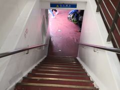 -公平路渡口(轮渡站)