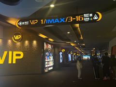 -万达影城(金牛万达广场激光IMAX店)