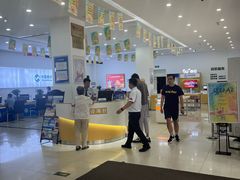-中国移动通信集团北京有限公司朝阳分公司(三元桥店)