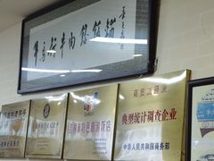 -牛马行牛肉饸饹铺(长春总店)