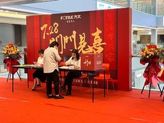 -华东装饰城
