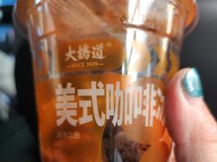 -海底捞火锅(贵和购物中心店.原鲁能城店)