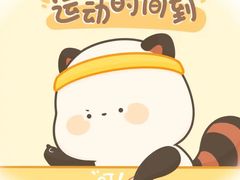 -广州花园酒店