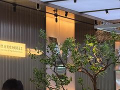 -农乐园炭火烤肉(繁花中心店)