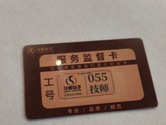 -华夏良子·足道SPA艾灸(金皇大厦店)