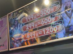 -星际传奇·电玩城·游戏厅·儿童乐园(大悦城店)
