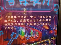 -优仕汇洗浴生活馆