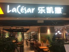 门面-乐凯撒披萨(正佳广场店)