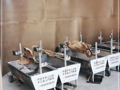-羊之道草原味道清真餐厅(番禺店)
