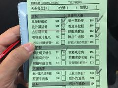-添好运点心专门店(中环IFC店)