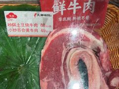 -大潮淮·淮扬菜(何园旗舰店)
