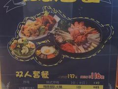 菜单-熊小舍炸鸡火锅拌饭(招商城店)