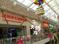 -耀莱成龙影城(东丽店)