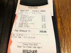 账单-Geneva日内瓦餐厅(西郊宝成花苑店)