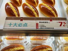 -红花点心局(护国寺店)