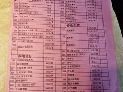 -五邑人家(江门店)