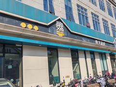 -魏家凉皮(祈年大厦店)