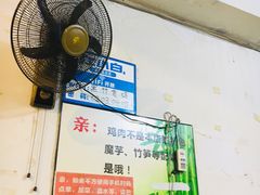 -黑竹香鸡(营和巷店)