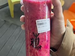 -翼果厨(总店)
