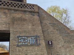 -白鹿原影视城
