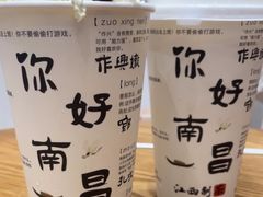 -KUNCHA鲲茶·江西制茶(铜锣湾店)