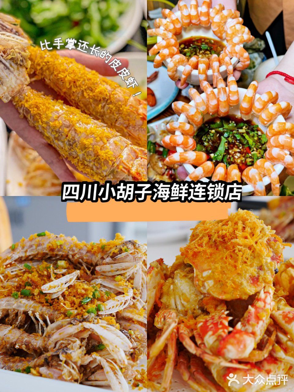 ??三亚美食攻略合集｜一篇带你吃遍整个三亚～