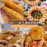 ??三亚美食攻略合集｜一篇带你吃遍整个三亚～