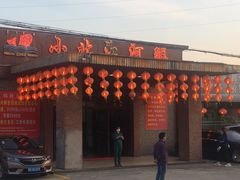 门面-小北江河鲜(新城店)