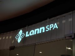 -LANN I 蘭 SPA(陆家嘴中心店)