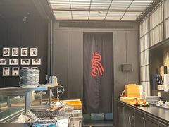 -鳥喜Toriki怀石烧鸟料理