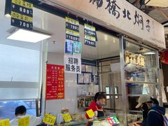 -桃源市场(解放路店)