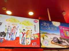 -DQ·蛋糕·冰淇淋(阜盛道店)