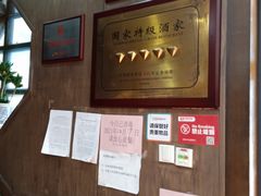 -力力豆花庄(广渠门店)