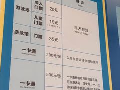 -宝安体育馆游泳馆