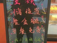 -蛮横肉蟹煲(印象城店)