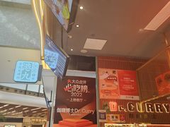 -伽喱博士 Dr.CURRY咖喱饭(太阳宫咖喱店)